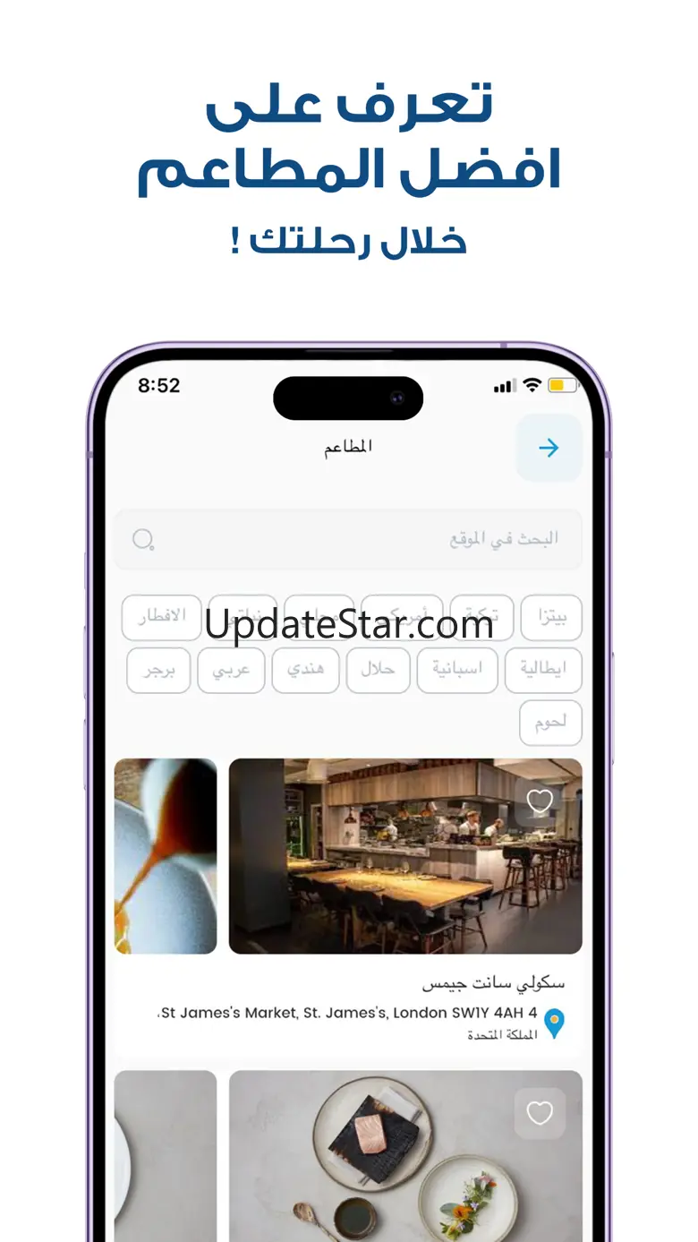 Guidist 2.0.7