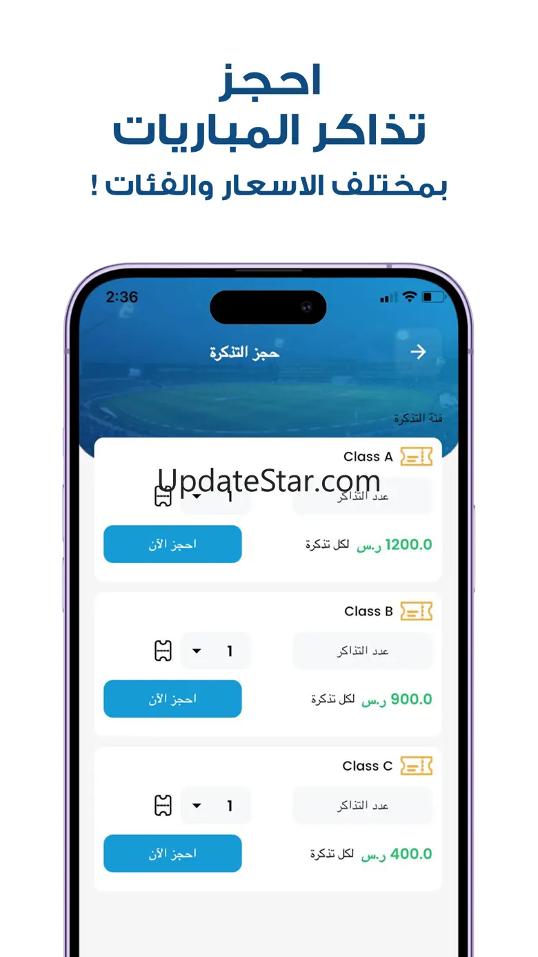 Guidist 2.0.7