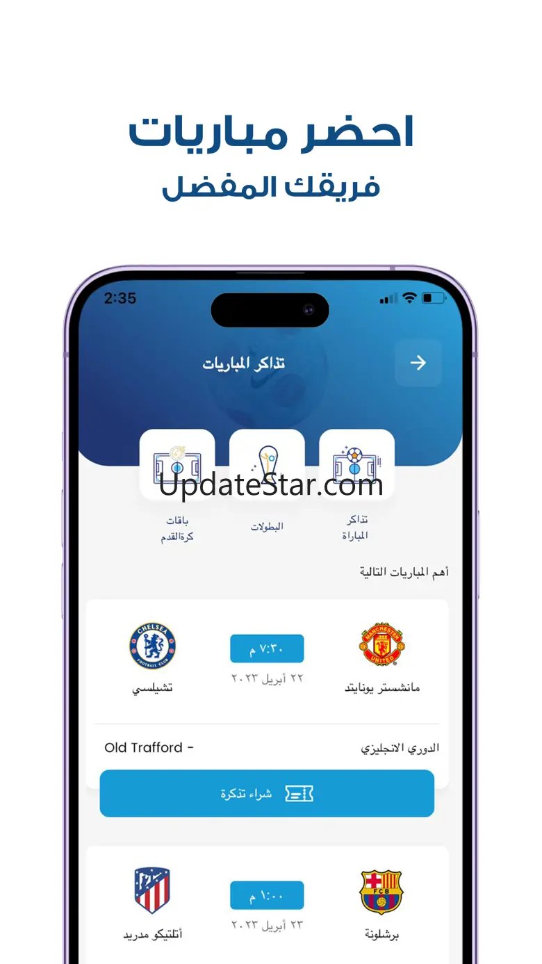 Guidist 2.0.7