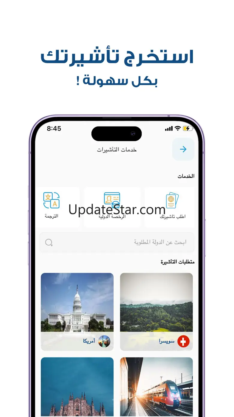 Guidist 2.0.7