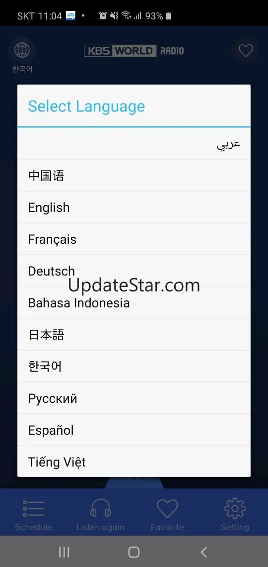 KBS World Radio On-Air 1.1.0