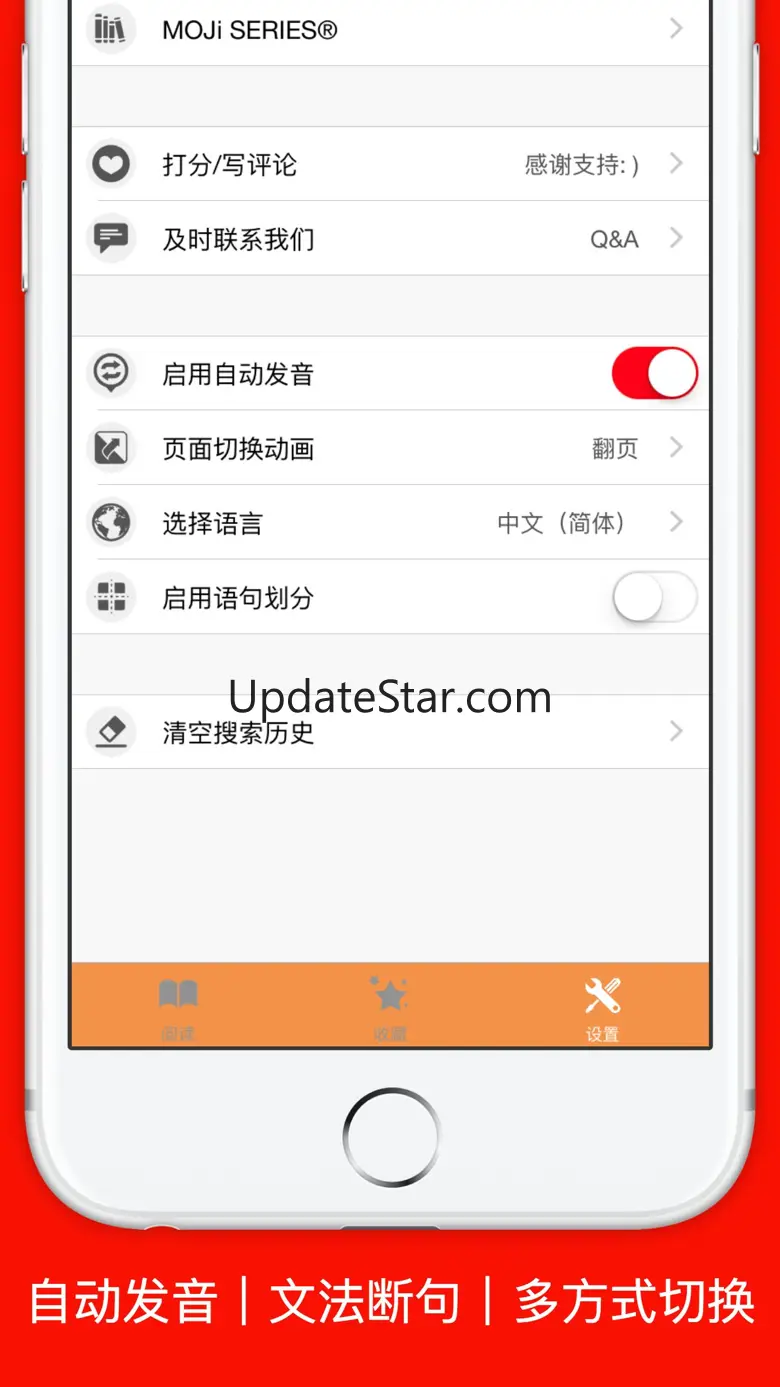 MOJiKaiwa-Japanese Oral Travel 3.1.0