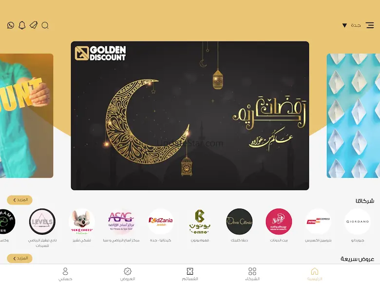 Golden Discount 5.4.3
