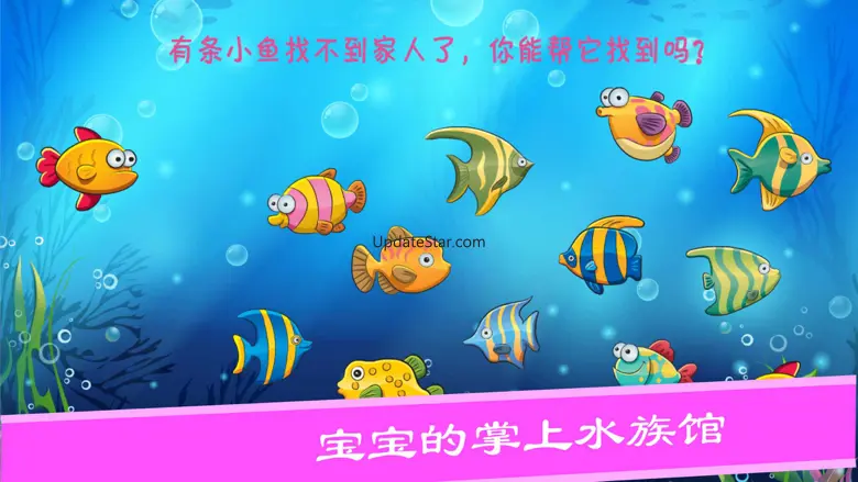 Learn The Ocean 5.0