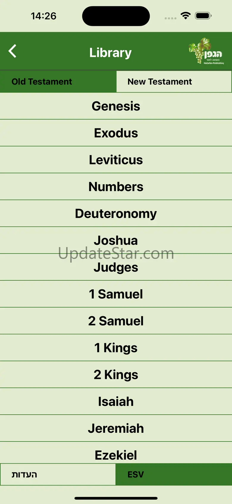 HaEdut 9.6
