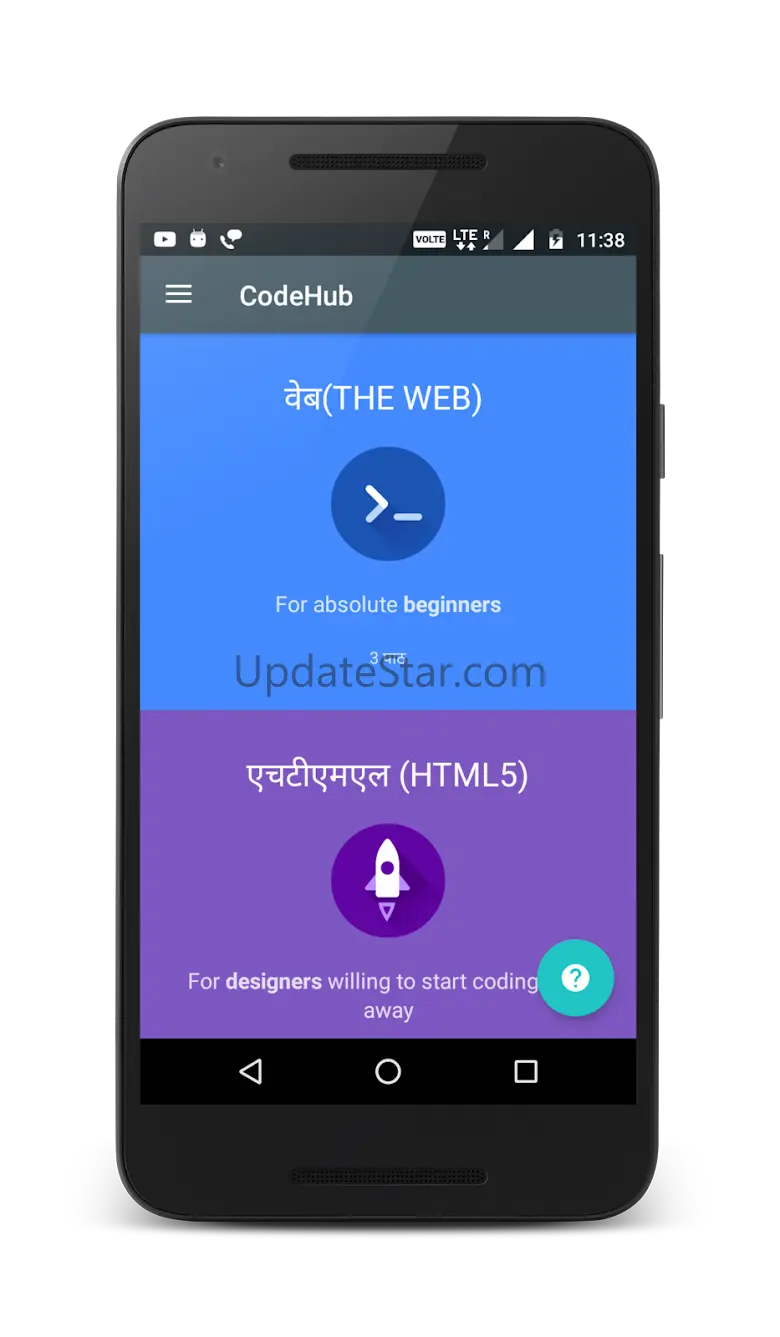 Code Hub 1.0