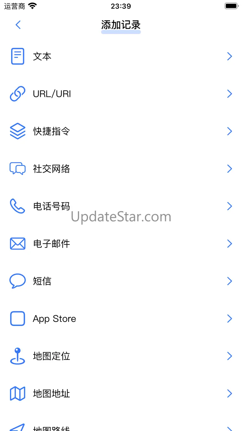 iNFC 5.6.8