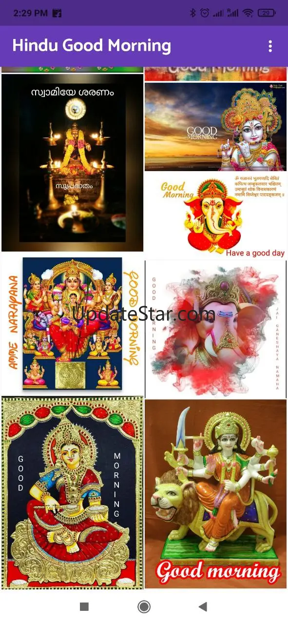 Hindu Good Morning 2.0.2