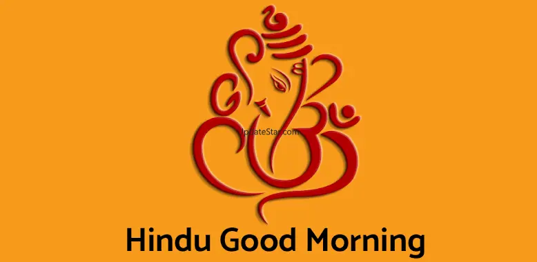 Hindu Good Morning 2.0.2