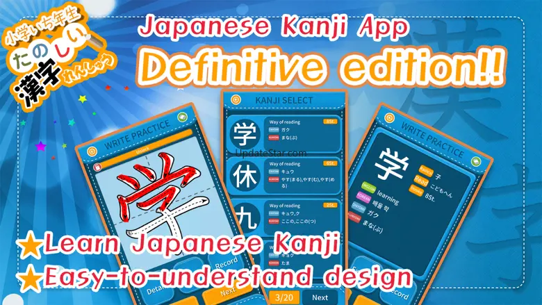 Learn Japanese Kanji (First) 2.1.0