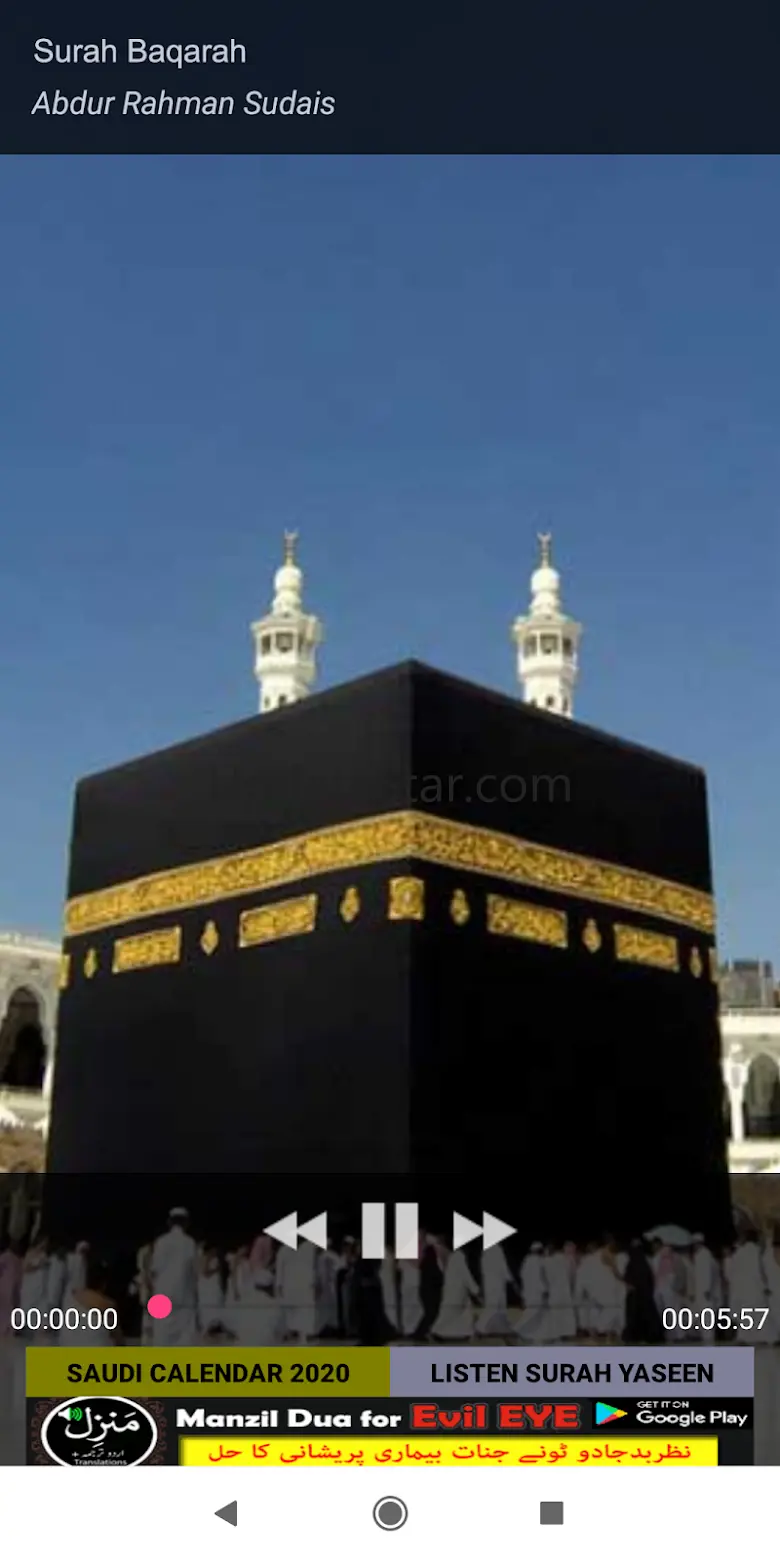 Surah Baqarah Audio 1.8