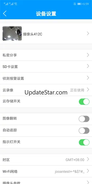 Joolink 4.1.51
