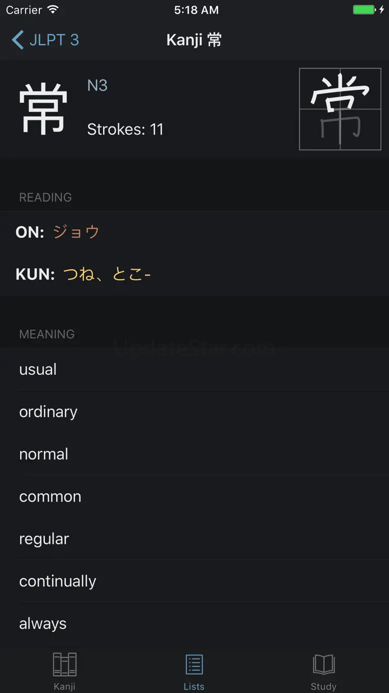 Oboeru 1.1.1