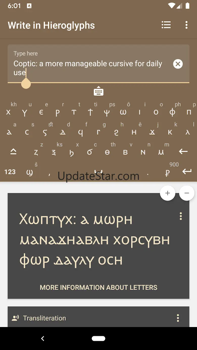 Write in Hieroglyphs 2.2.5-hieroglyphs