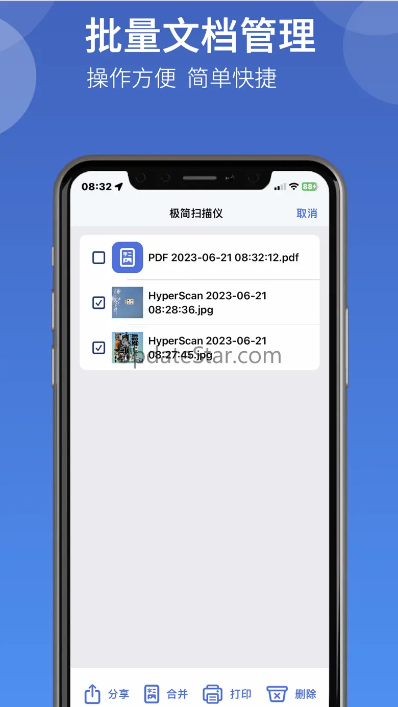 HyperScan-scanning from mobile 2.3