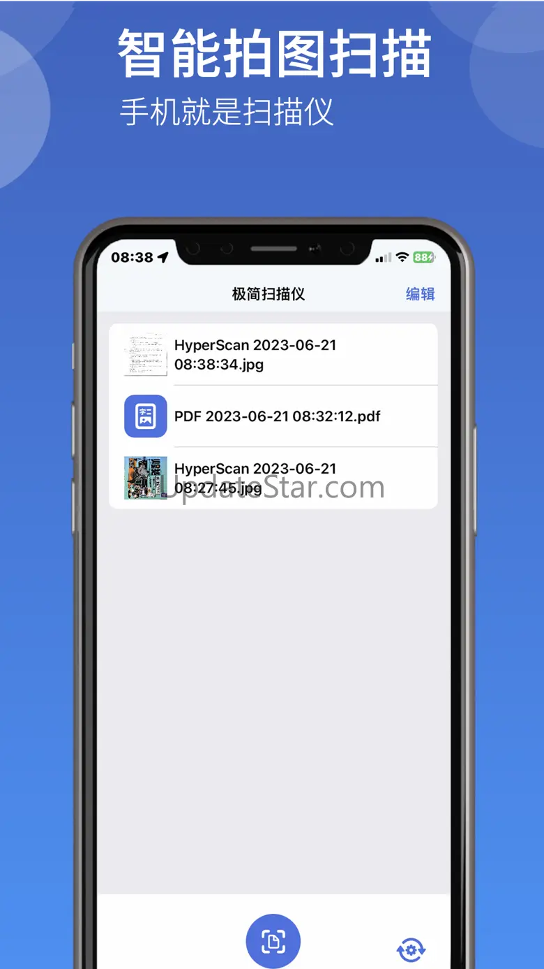 HyperScan-scanning from mobile 2.3