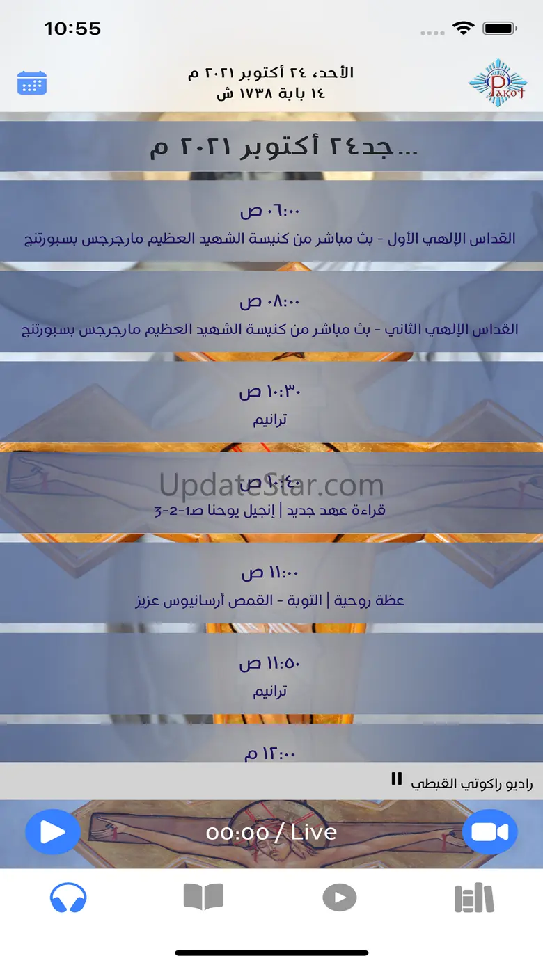 Rakoty Coptic Radio 2.2.7