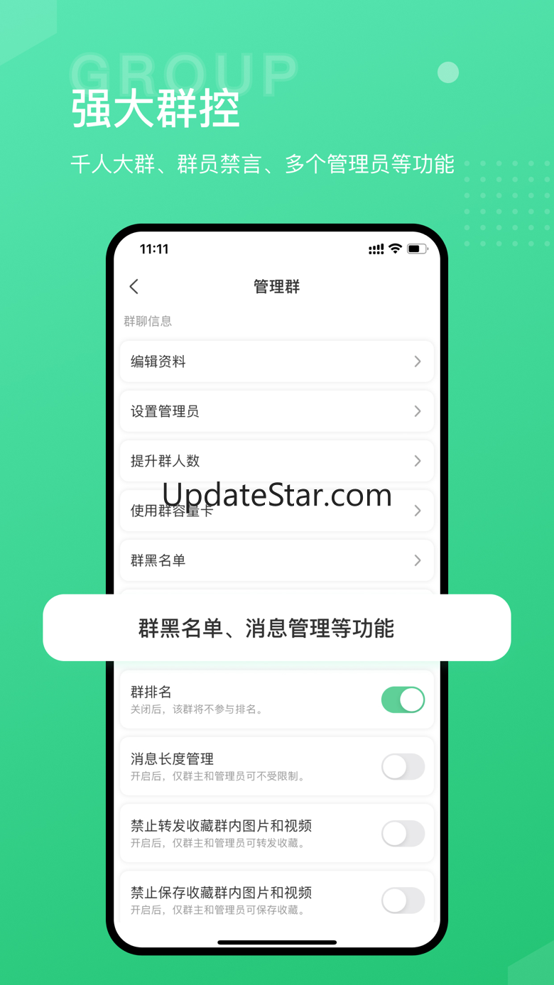 Seagull Chat Messenger 1.1.3