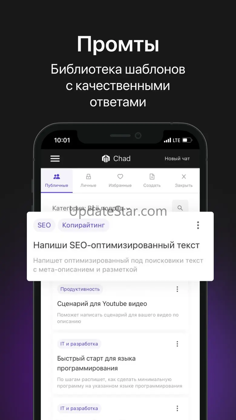 Chad AI: Chat Bot Assistant 1.0.13