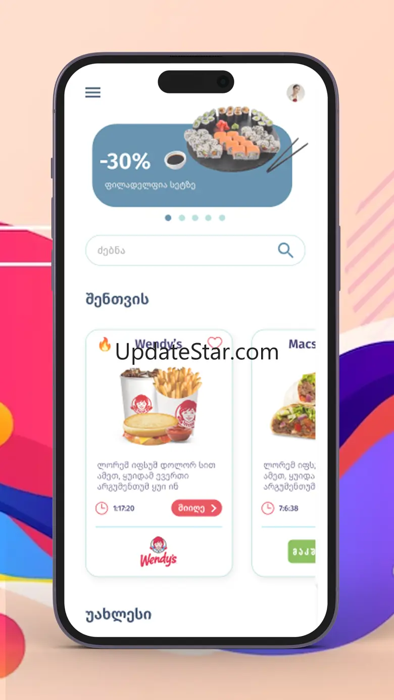 Student Hunt 1.4.3