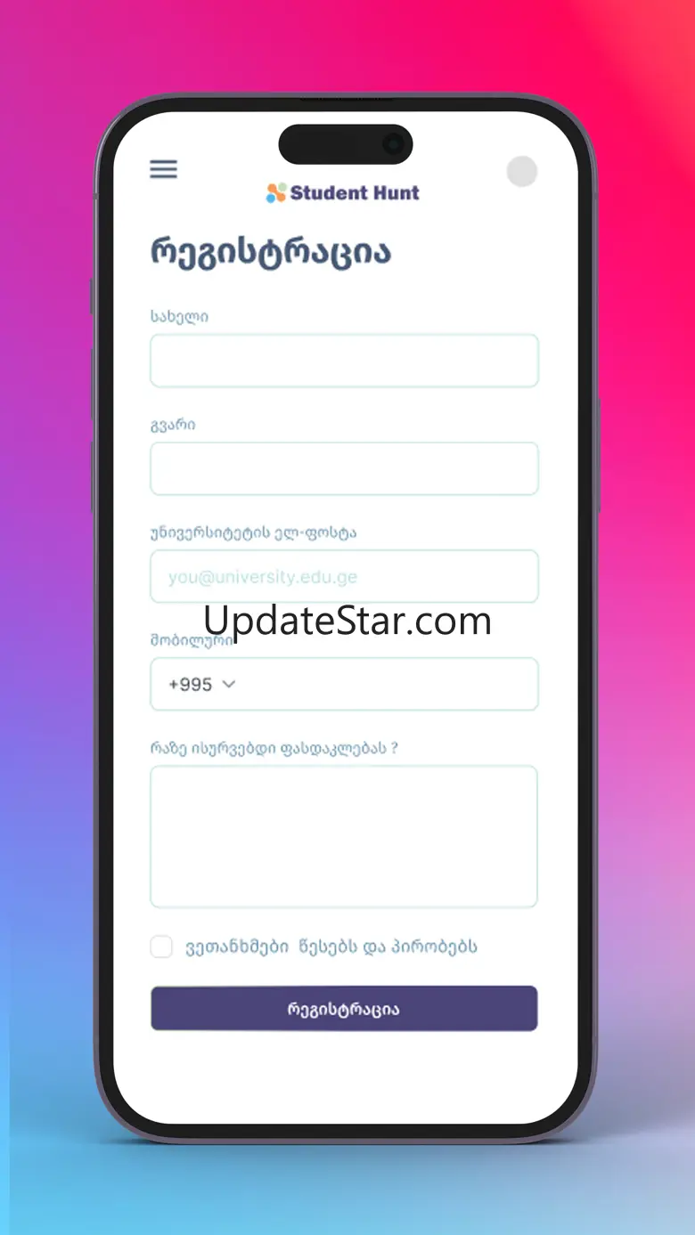 Student Hunt 1.4.3