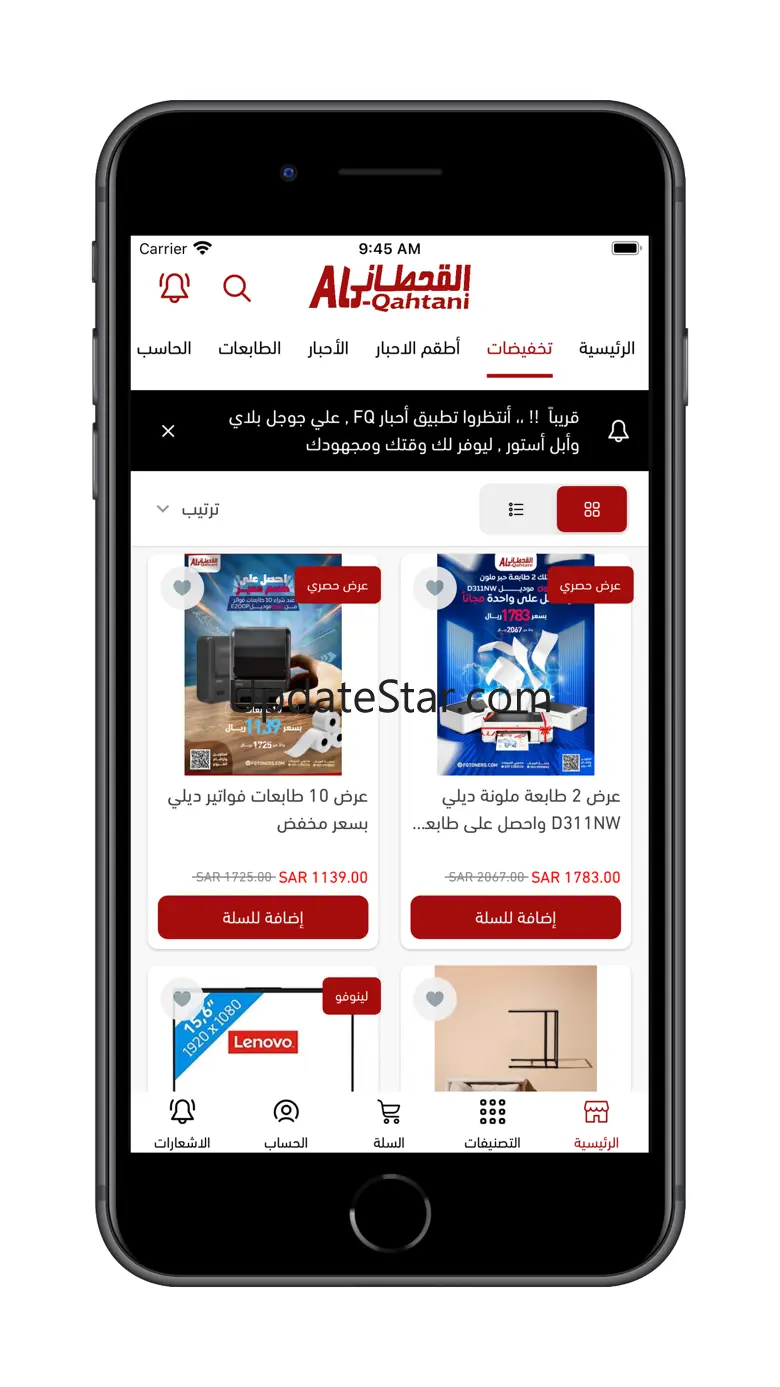 FQ Toners 3.3.34