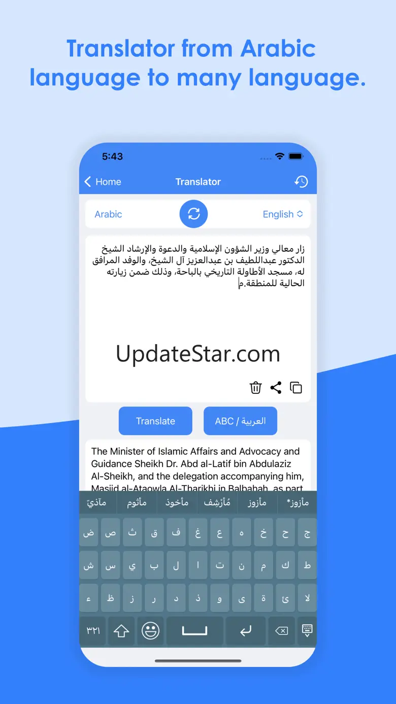 Arabic Keyboard & Translator 1.0