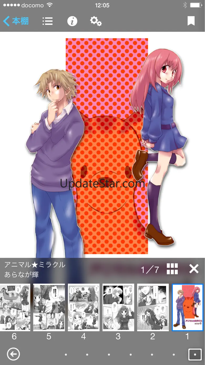 iBunkoS 3.4.33
