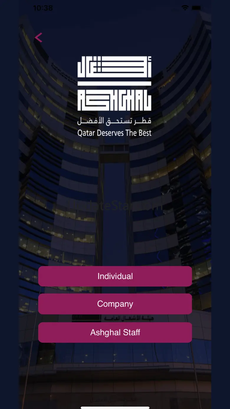Ashghal 24/7 6.0.3