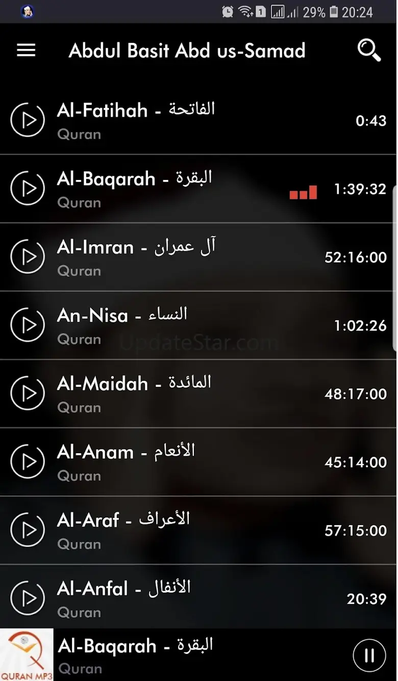 Quran MP3 Abdul Basit Abd us-S 1.11