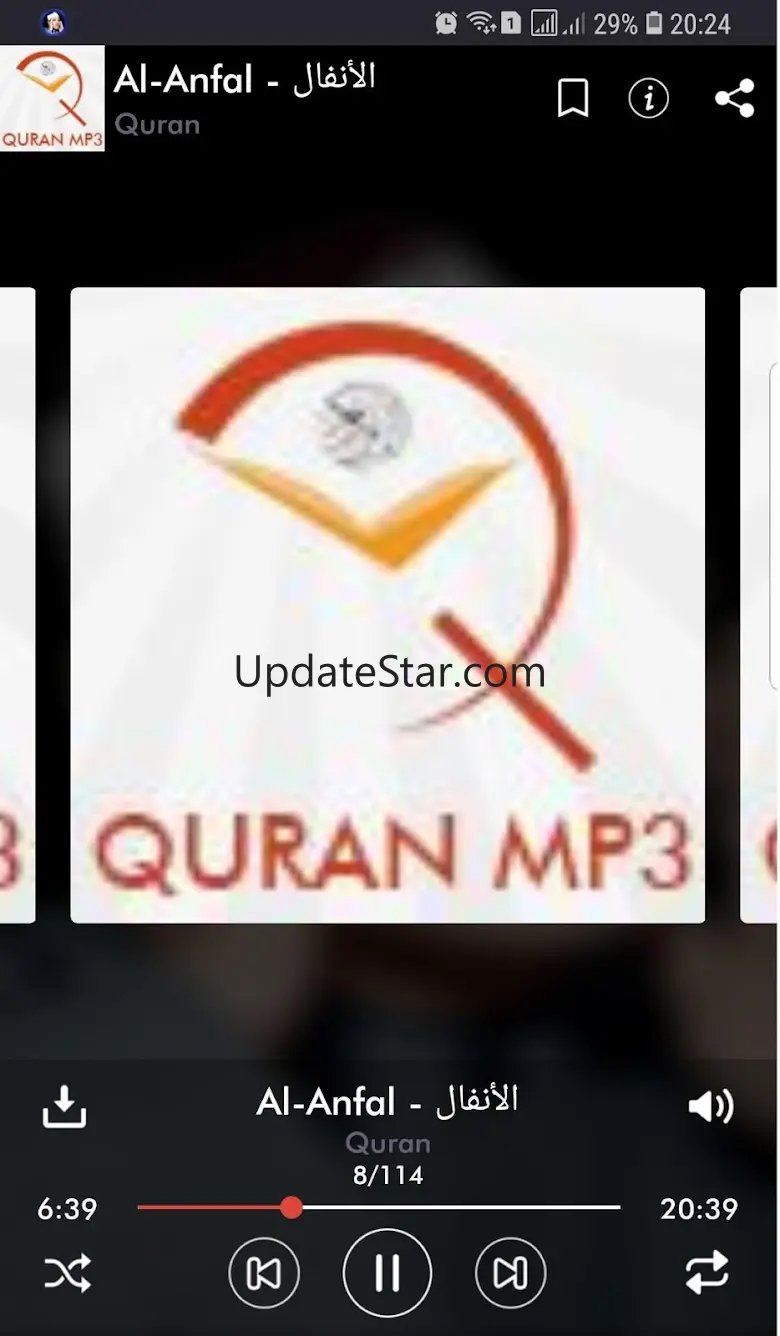 Quran MP3 Abdul Basit Abd us-S 1.11