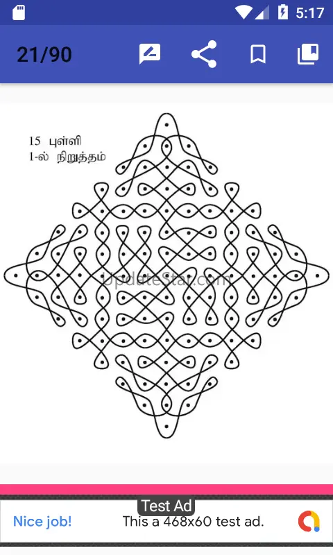 3000+ Rangoli Designs 1.3
