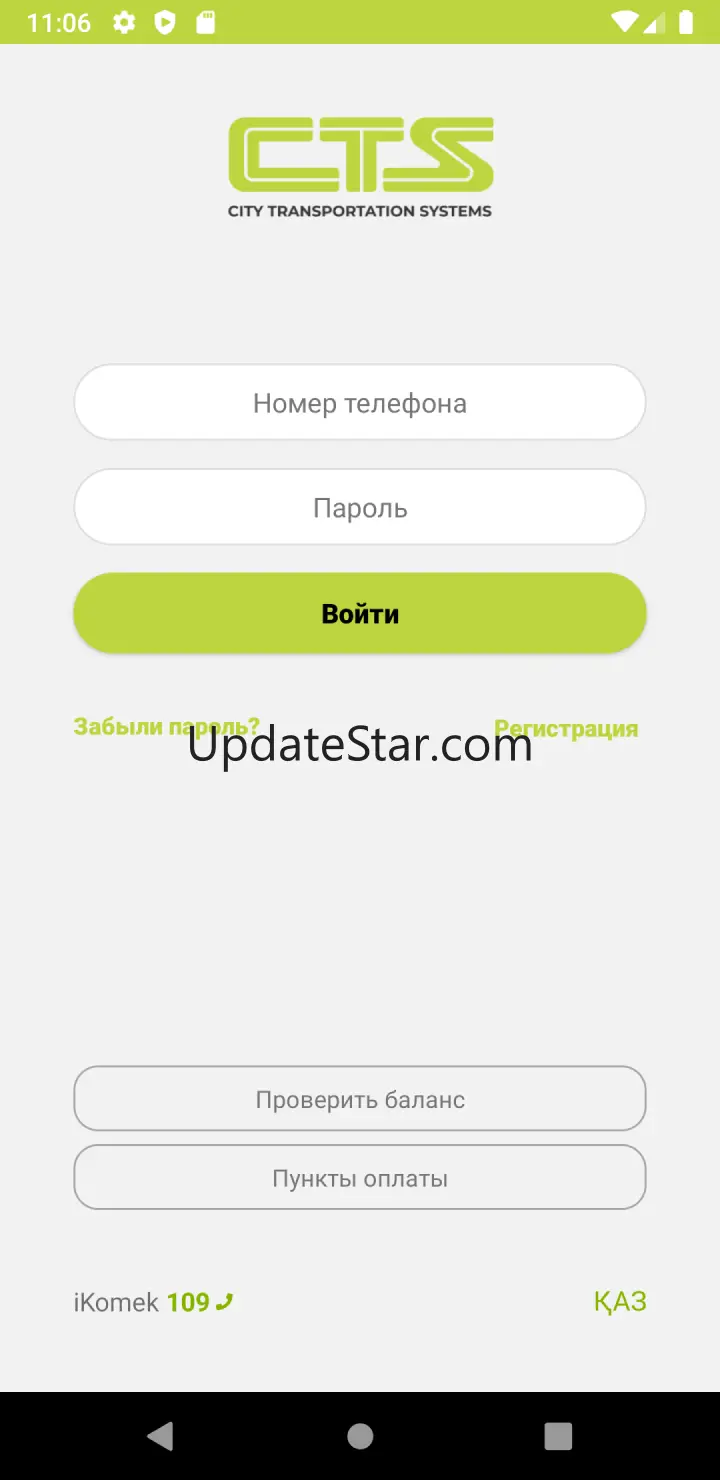 Transcard 1.3