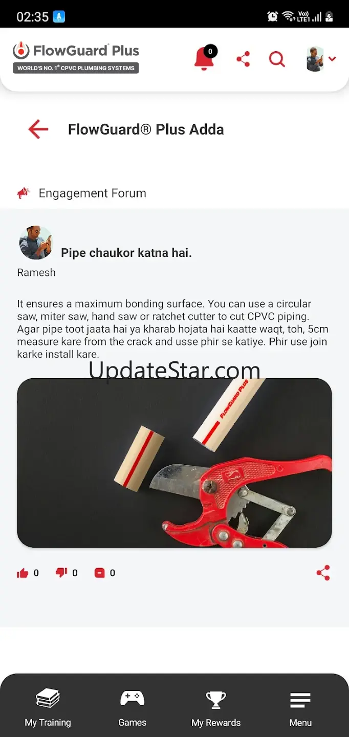 FlowGuard Plus 1.11.25