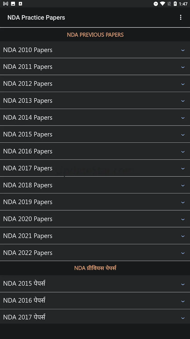 NDA Exam Practice Papers 1.8