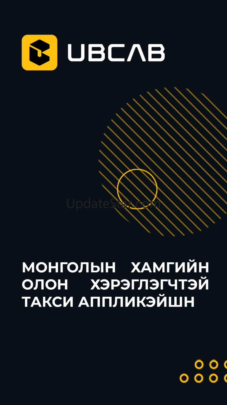 UBCab Driver 4.3.19