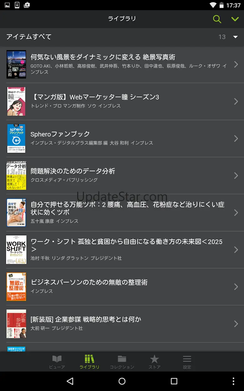 Doly - ヨドバシ電子書籍リーダー 2.58.0