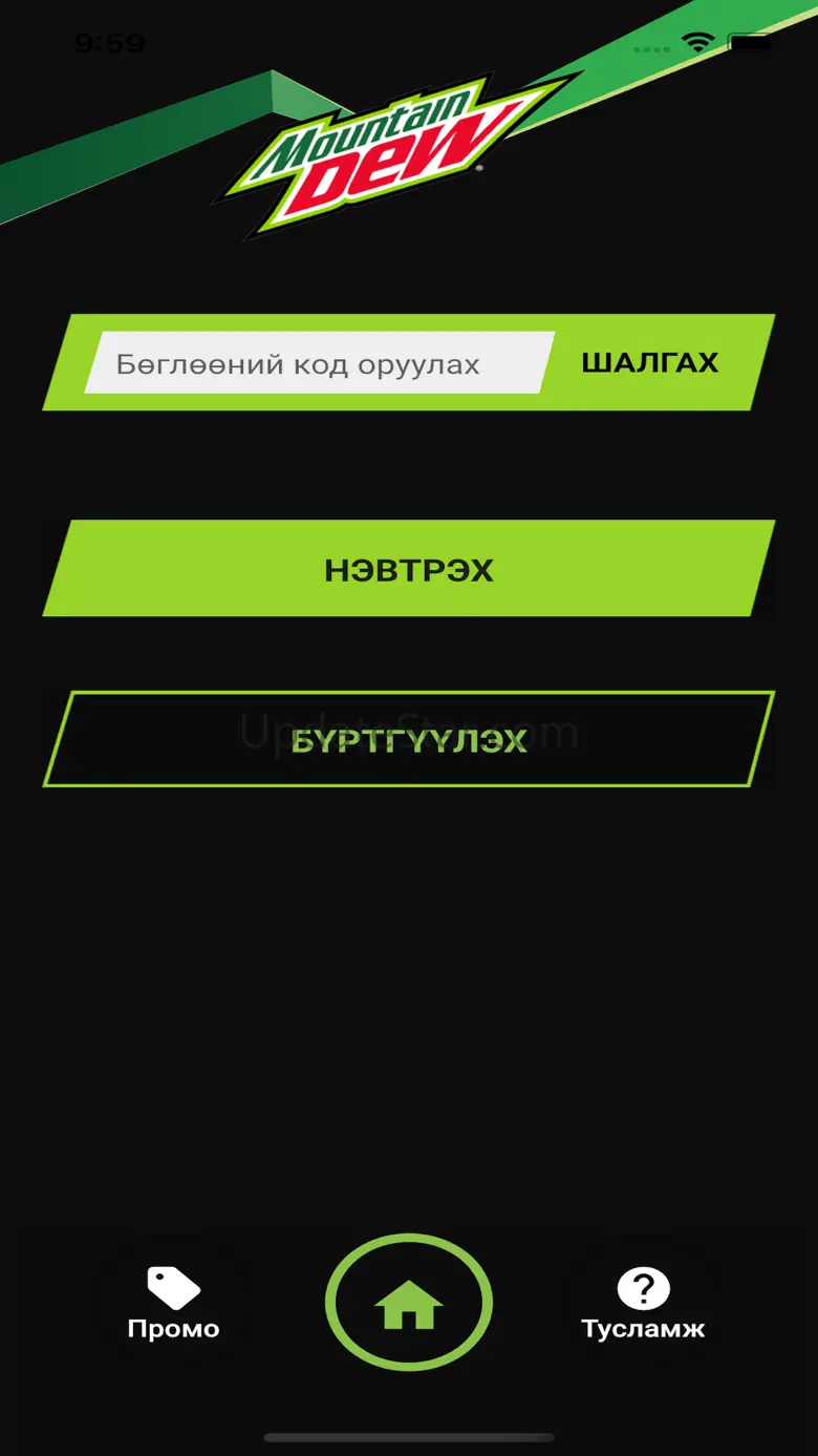 Do the Dew 1.0.7