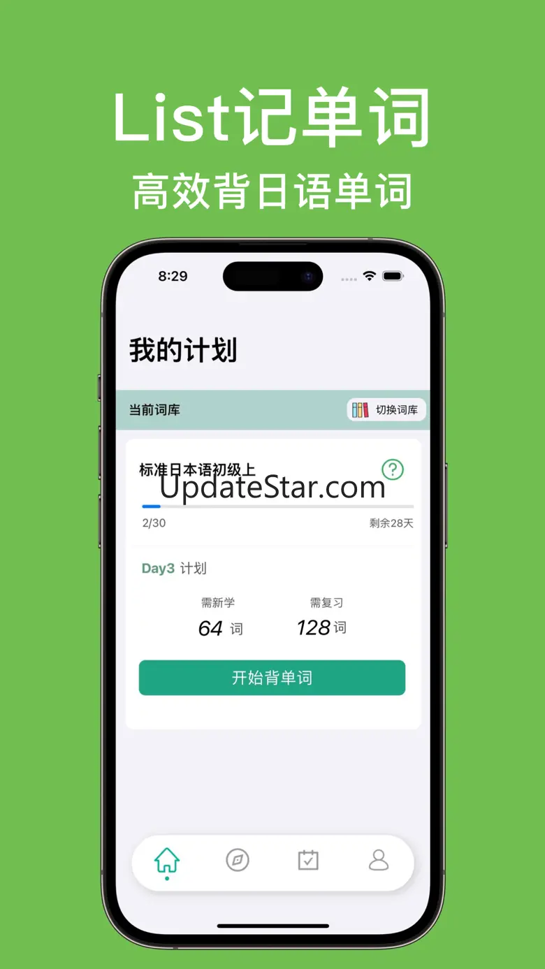 List记日语单词-背日语单词词汇科学记忆法 1.6