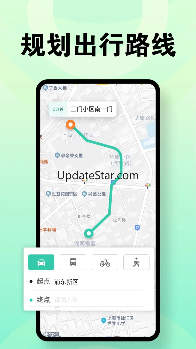 定位软件-定位修改经纬度,虚拟定位路线规划 3.0