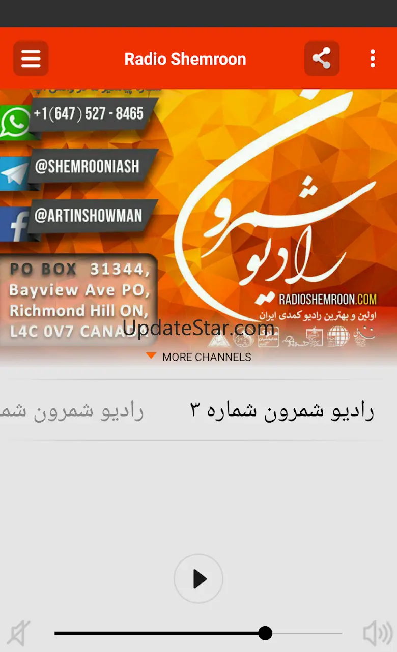 Radio Shemroon 6.4