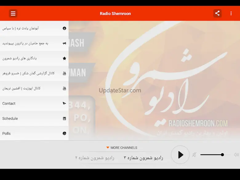 Radio Shemroon 6.4