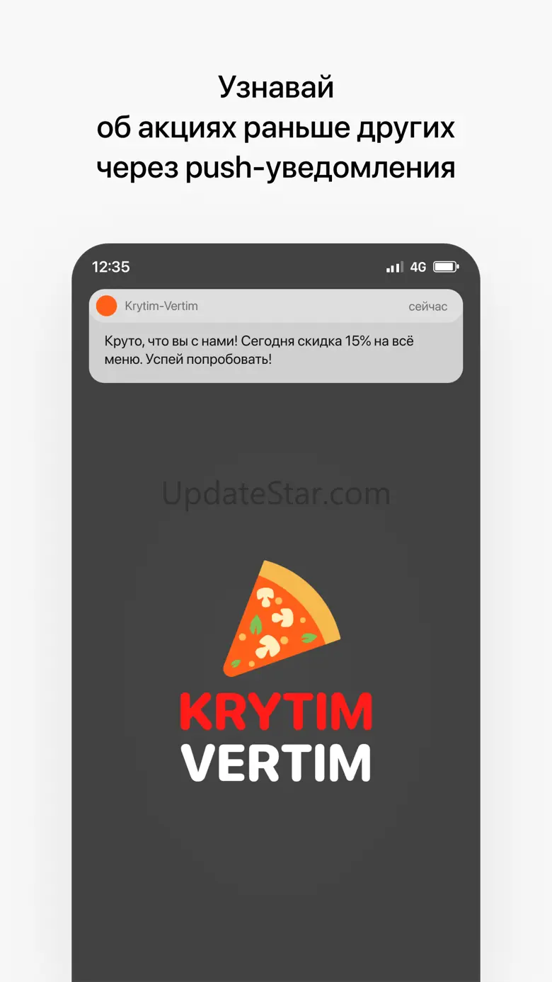 Krytim-Vertim 8.3.1