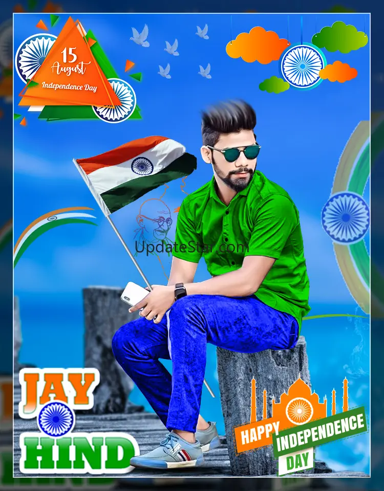 15 August Photo Frame 1.1