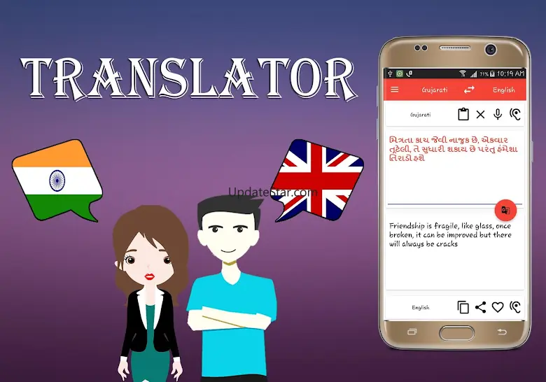 Gujarati To English Translator 2.5