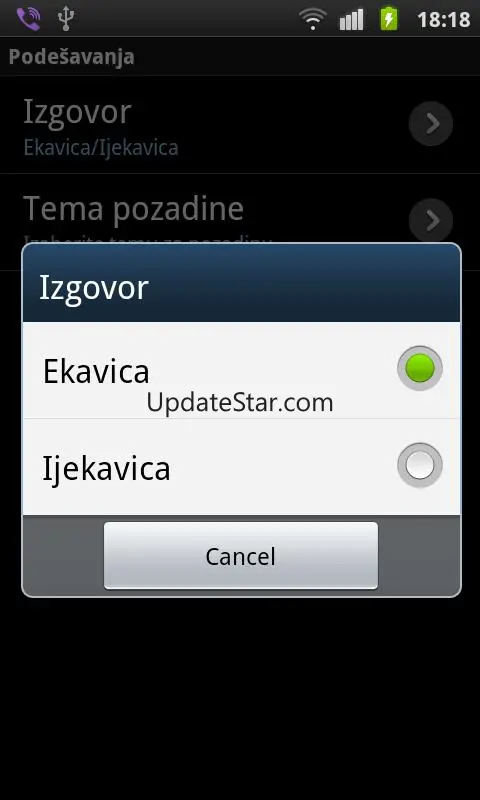 Sanovnik 1.4.7