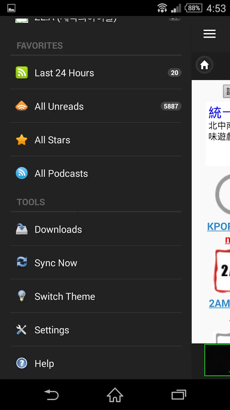 K-POP Korean pop music 2.13