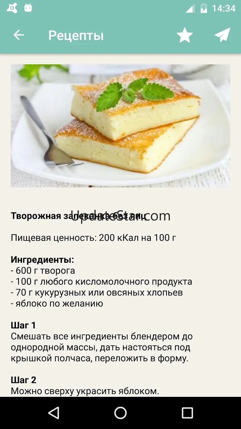 Простые рецепты для детей