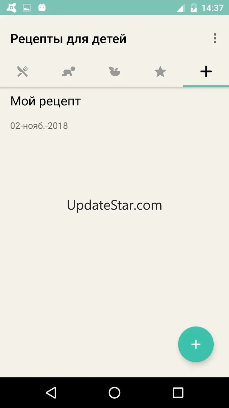 Простые рецепты для детей