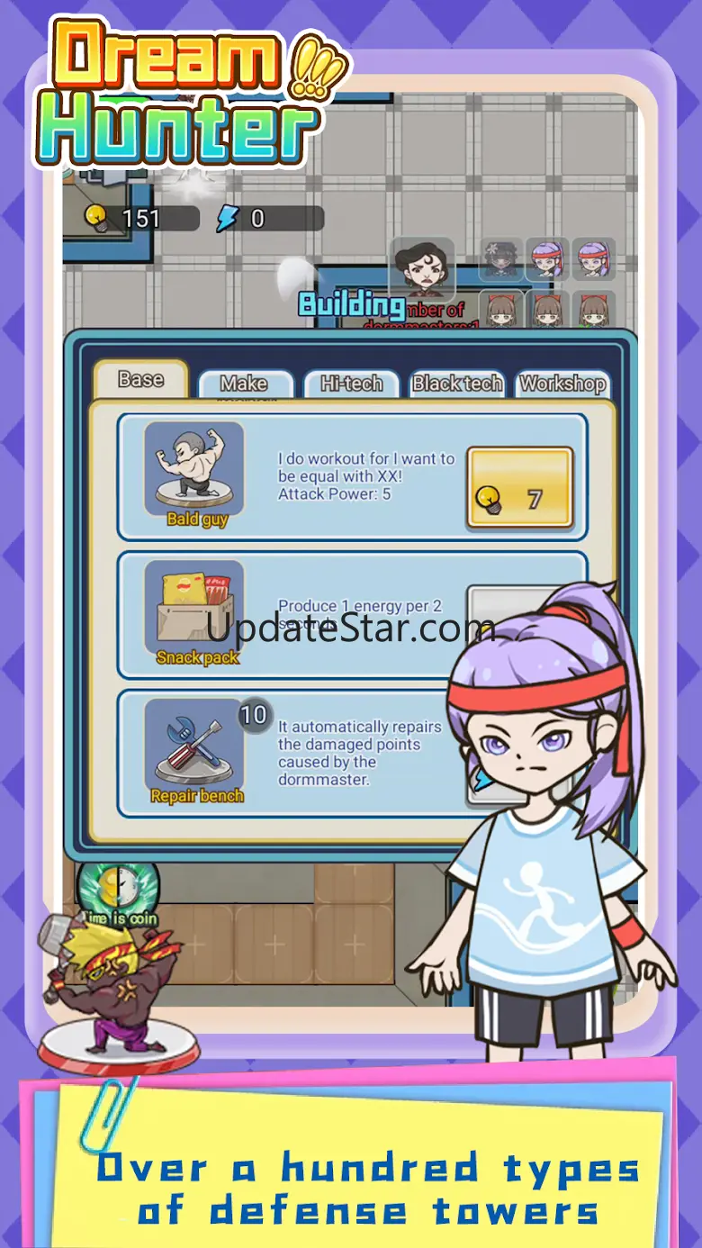 Dream Hunter 1.1.8.1